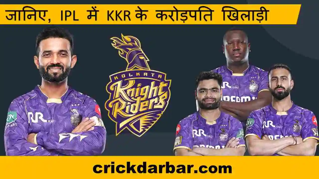 KKR's crorepati in IPL 2025