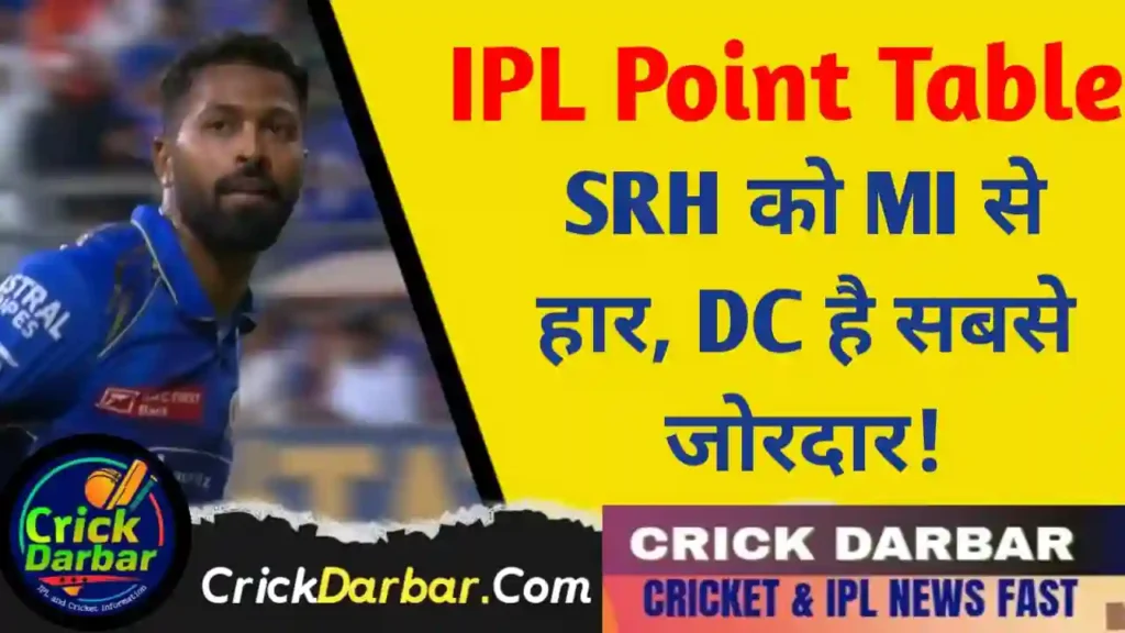 IPL Point table MI vs SRH