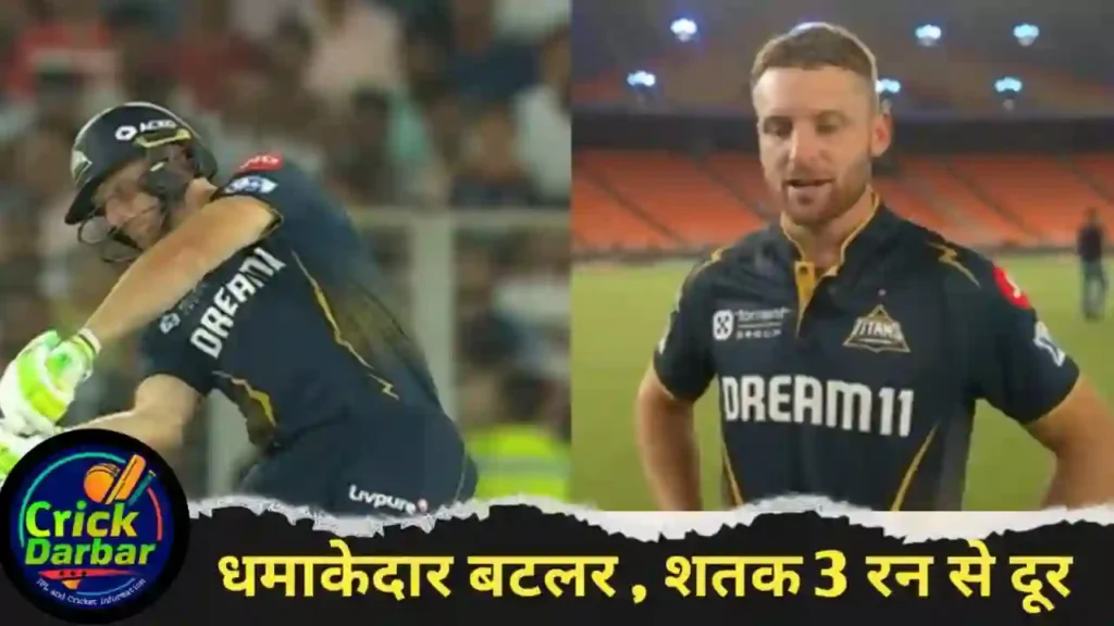 जोस बटलर शतक