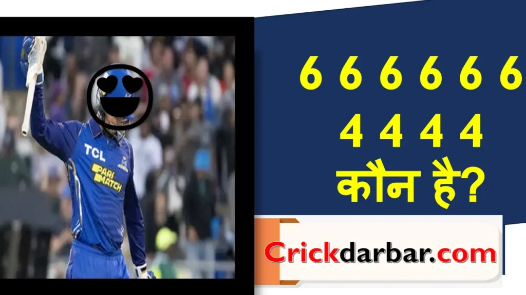 Kon H ,. Ryan Rickelton