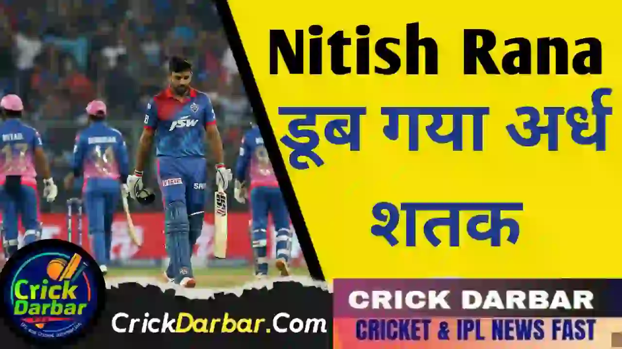 Nitish Rana